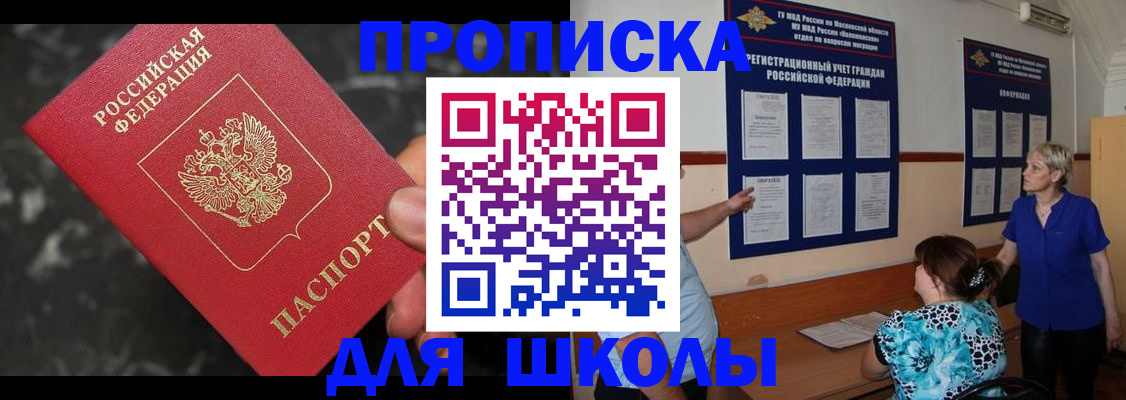 временная регистрация гарантия в Сердобске