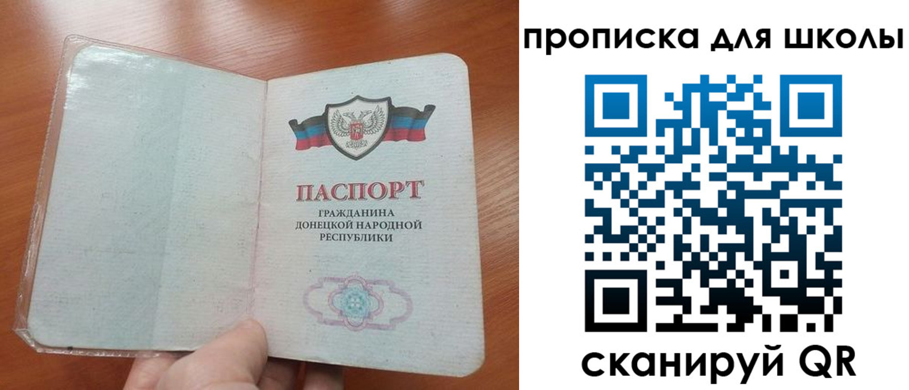 временная регистрация адрес в Сердобске