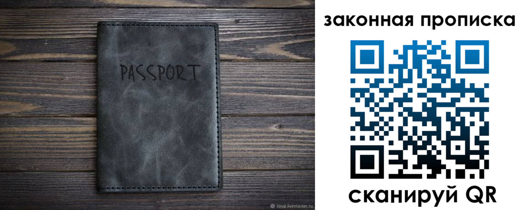 миграционный учет в Сердобске