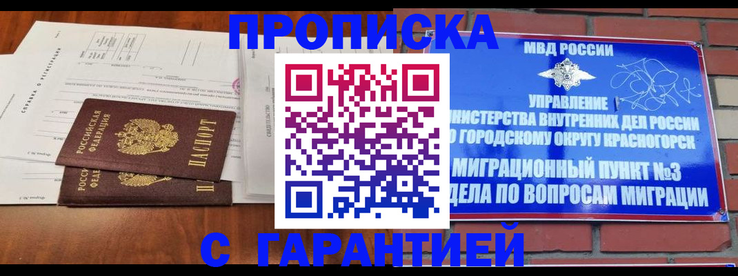 найти адрес прописки в Сердобске