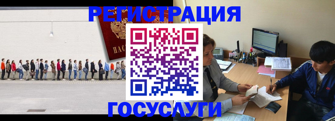 прописка для школы в Сердобске