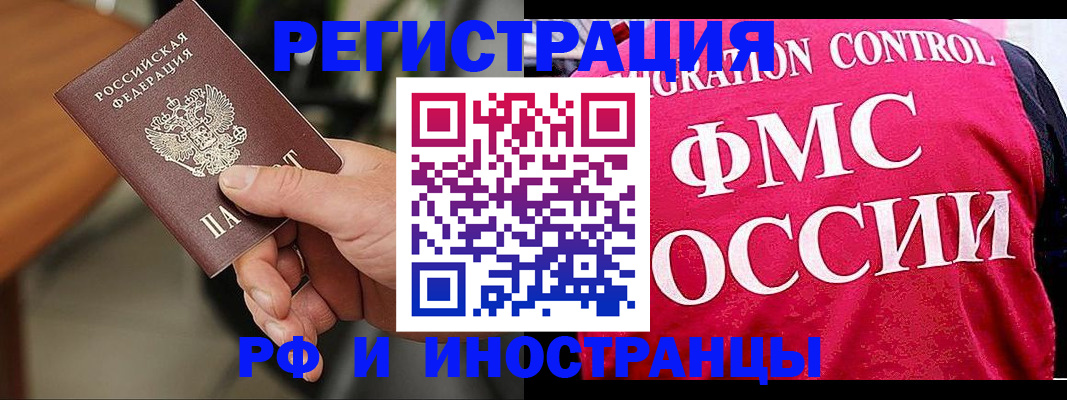 временная регистрация госуслуги в Сердобске